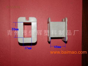 恒輝塑料電焊機配件供應(yīng)指南 廠家、渠道與價格解析