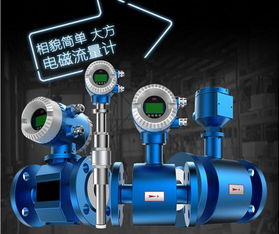 服裝廠污水流量表 儀器儀表銷(xiāo)售與環(huán)保應(yīng)用