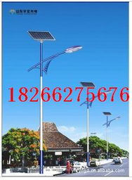 LED路燈、市電路燈與太陽(yáng)能路燈 生產(chǎn)廠家全方位供應(yīng)解析